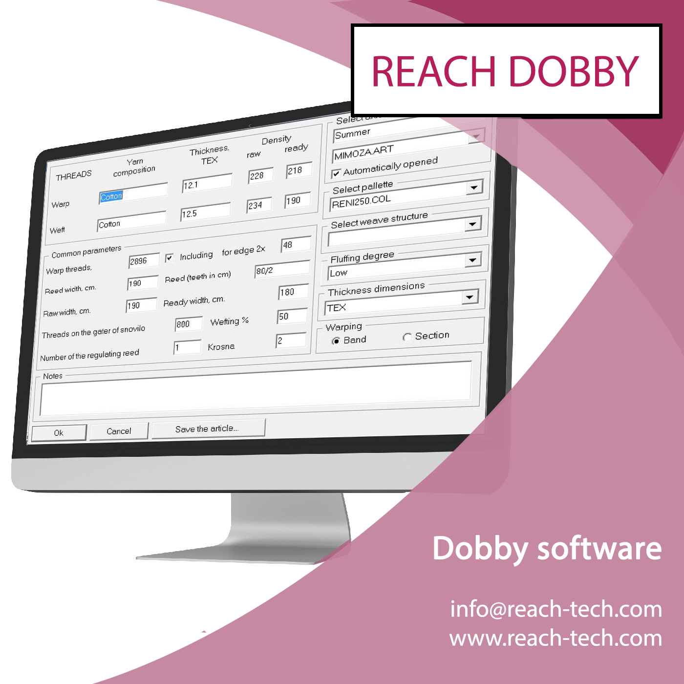 dobby-weave-software-3
